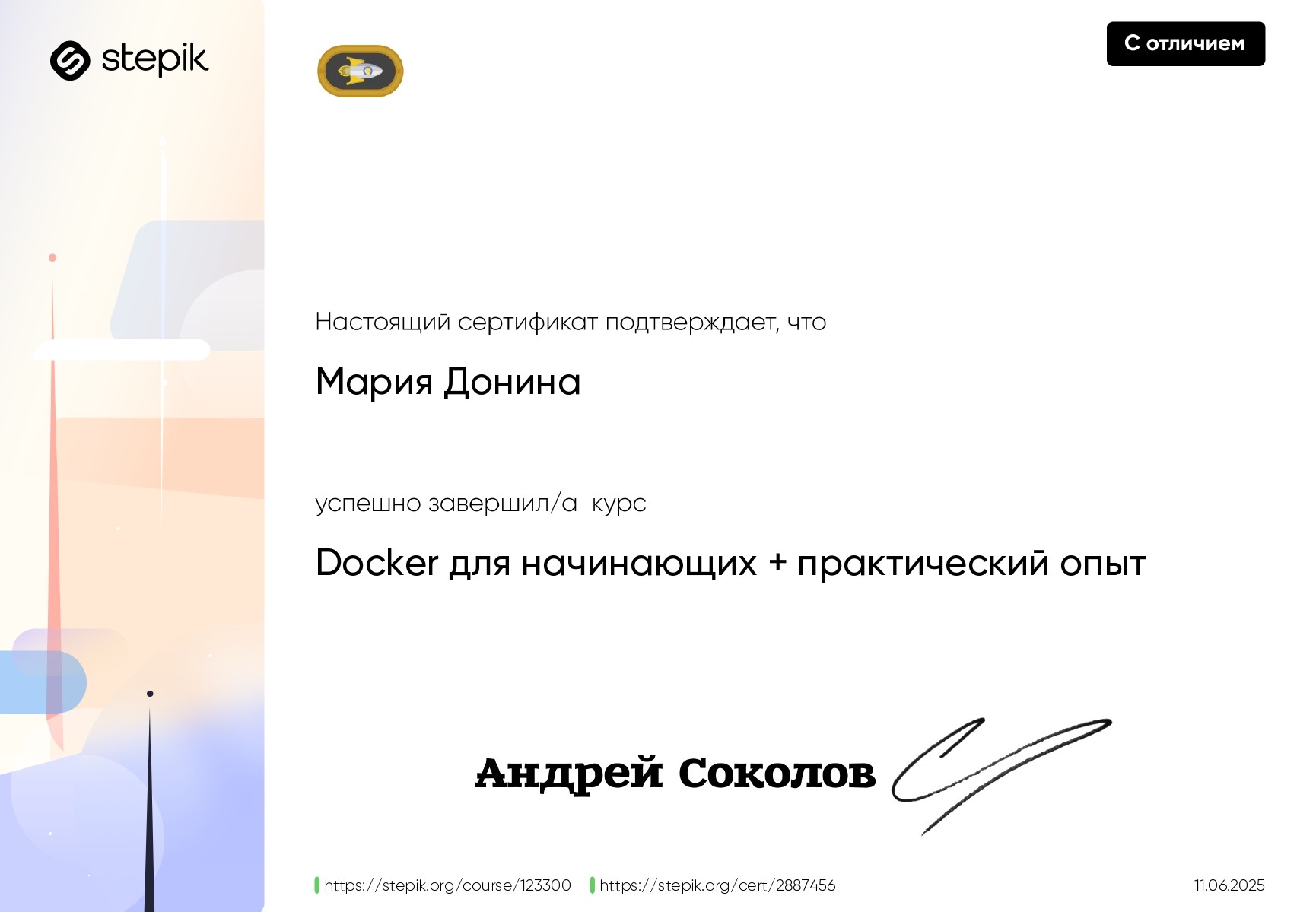 Docker для начинающих + практический опыт